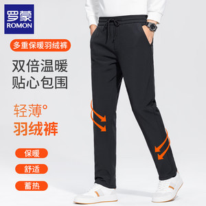 罗蒙（ROMON）男士羽绒裤鸭绒裤 黑色