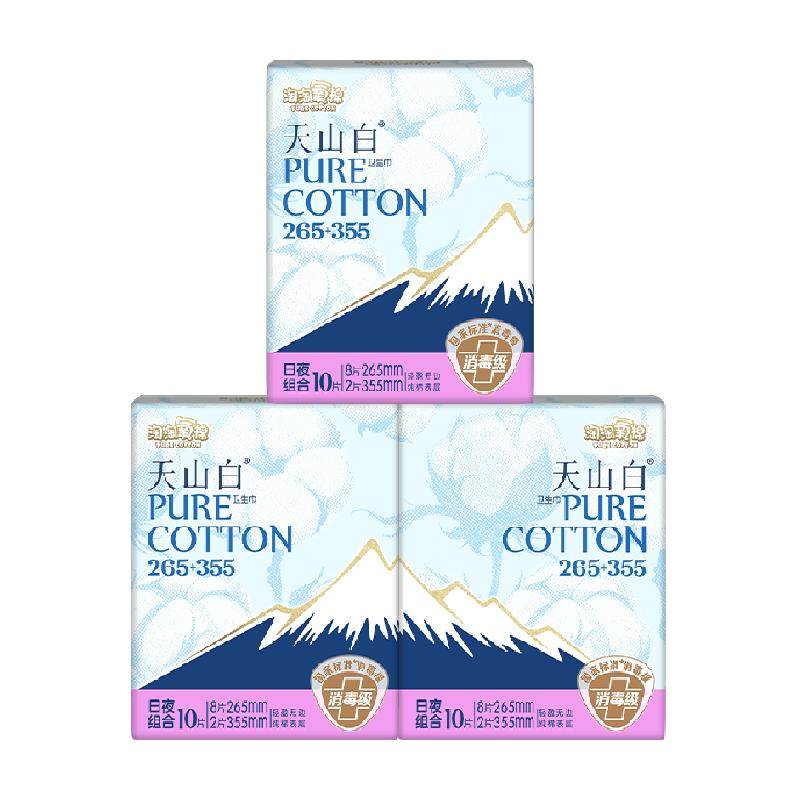 【杨紫同款】淘淘氧棉天山白消毒级纯棉卫生巾 23.52元