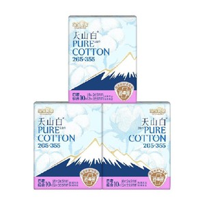 【杨紫同款】淘淘氧棉天山白消毒级纯棉卫生巾