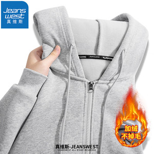 真维斯（Jeanswest）男士加绒连帽开衫卫衣 