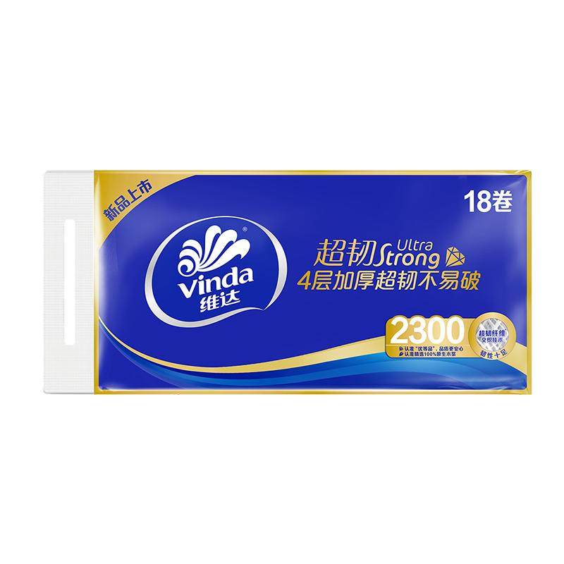 维达超韧无芯卫卷原生木浆4层加厚128克18卷实惠装单提家用卷纸 24.9元