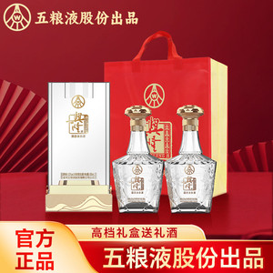 五粮液股份出品 兴隆浓香型优级纯粮白酒52度500ml礼盒酒节日送礼