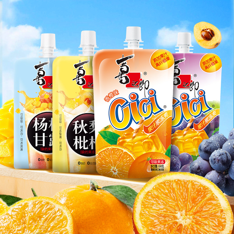 喜之郎CiCi果汁果冻爽吸的果冻可吸秋梨枇杷杨枝甘露雪梨银耳羹 17.9元