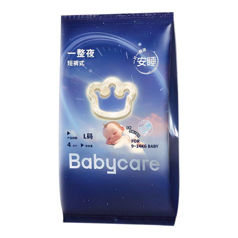 babycare一整夜纸尿裤/拉拉裤夜用大吸量超薄透气尿不湿试用装 8.9元