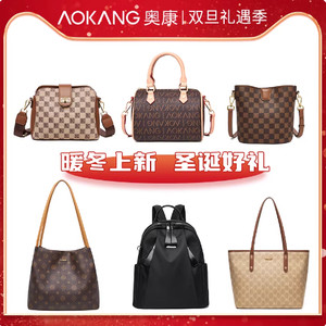 【新年情人节礼物】奥康托特包新款高级手提单肩包百搭斜挎包C11