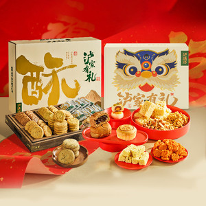 【年货送礼】泸溪河桃酥饼礼盒春节送礼新年传统中式糕点零食特产