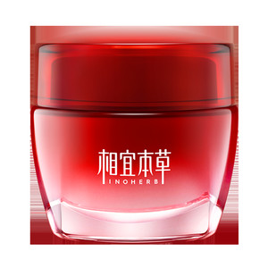 【不限购】相宜本草红石榴鲜嫩透白面霜保湿清爽不粘腻正品