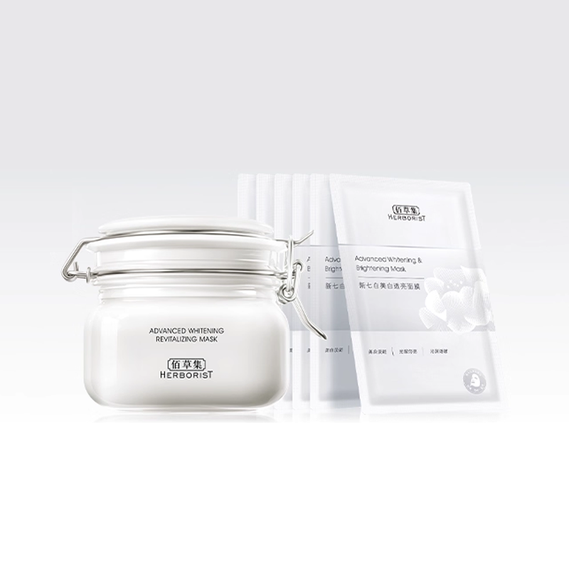 【新年礼物】佰草集新七白三明治敷法美白祛斑大白泥特证精华面膜 285.92元