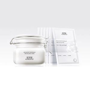 【新年礼物】佰草集新七白三明治敷法美白祛斑大白泥特证精华面膜