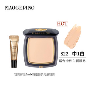【立即抢购】毛戈平凝脂新肌无痕粉膏蚕丝粉膏浓缩型粉底液粉底膏