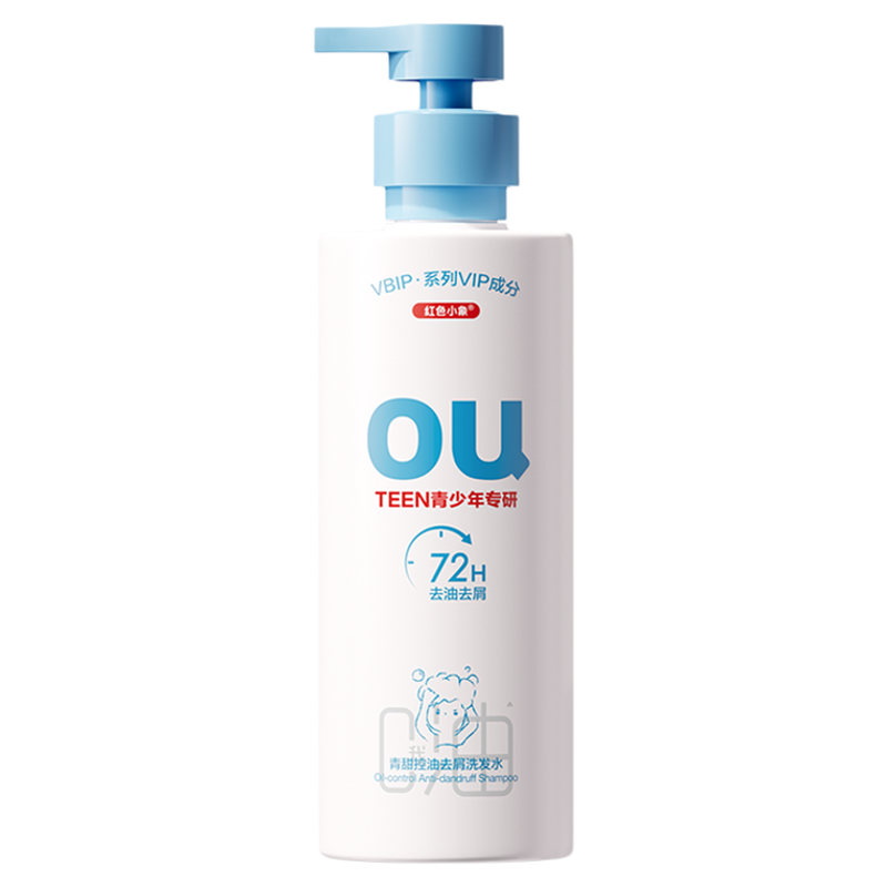 红色小象洗发水青少年去屑控油蓬松男孩女孩专用儿童止痒清爽 26.3元