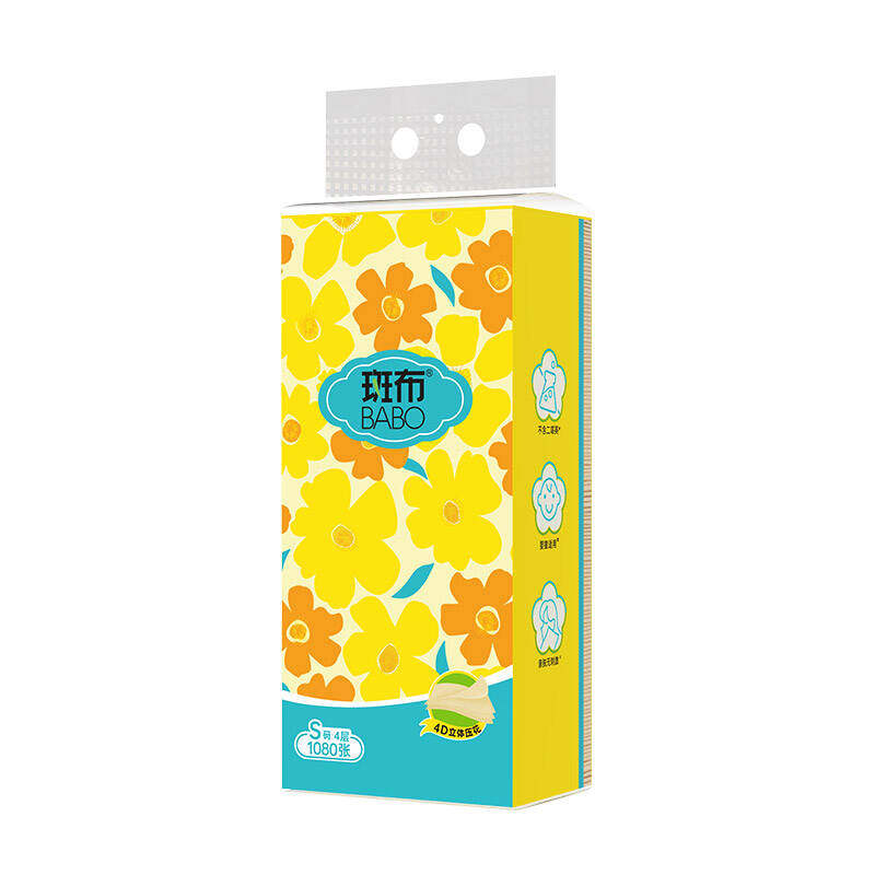 斑布悬挂式抽纸3包1080张加厚S码270抽底部抽家用挂墙式实惠卫生z 9.9元