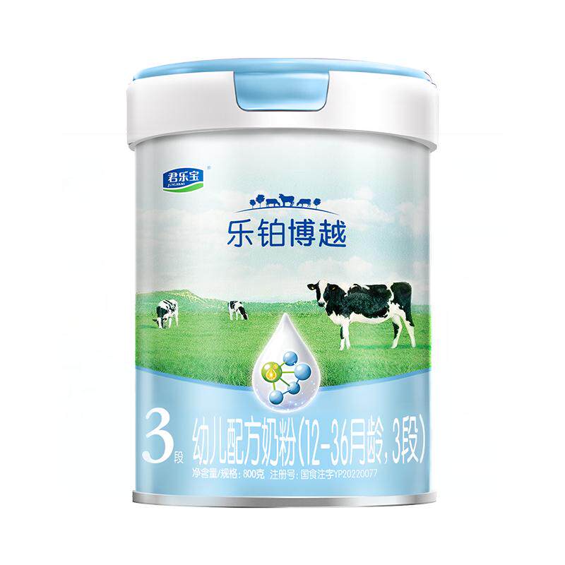 【杨幂推荐】君乐宝乐铂博越3段幼儿配方牛奶粉三段800g*1罐 140.15元