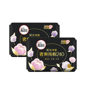【70片】高洁丝阳光烘烘纯棉日夜用卫生巾组合姨妈巾官旗防漏透气