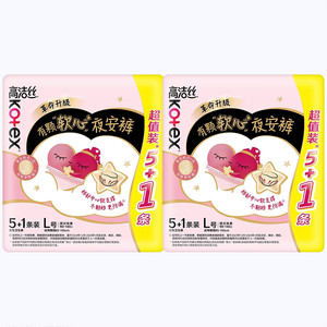 【下拉享优惠】高洁丝透气安睡裤夜安裤贴身防漏裤型卫生巾