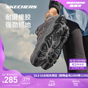 斯凯奇（Skechers）醒山丨男女同款秋冬季徒步户外鞋 