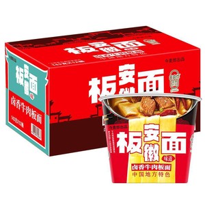 今麦郎板面桶装方便面整箱安徽板面麻辣牛肉泡面速食夜宵非油炸面