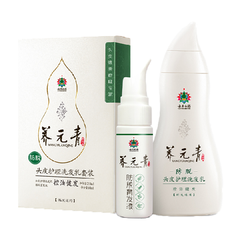 云南白药养元青防脱洗发水精华液改善毛躁顺滑修护染烫受损葫芦瓶 61.9元