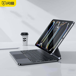 闪魔2025iPadPro新款适用苹果air7妙控键盘11代保护套壳12.9寸平板专用5磁吸蓝牙智能鼠标套装mini秒触控一体