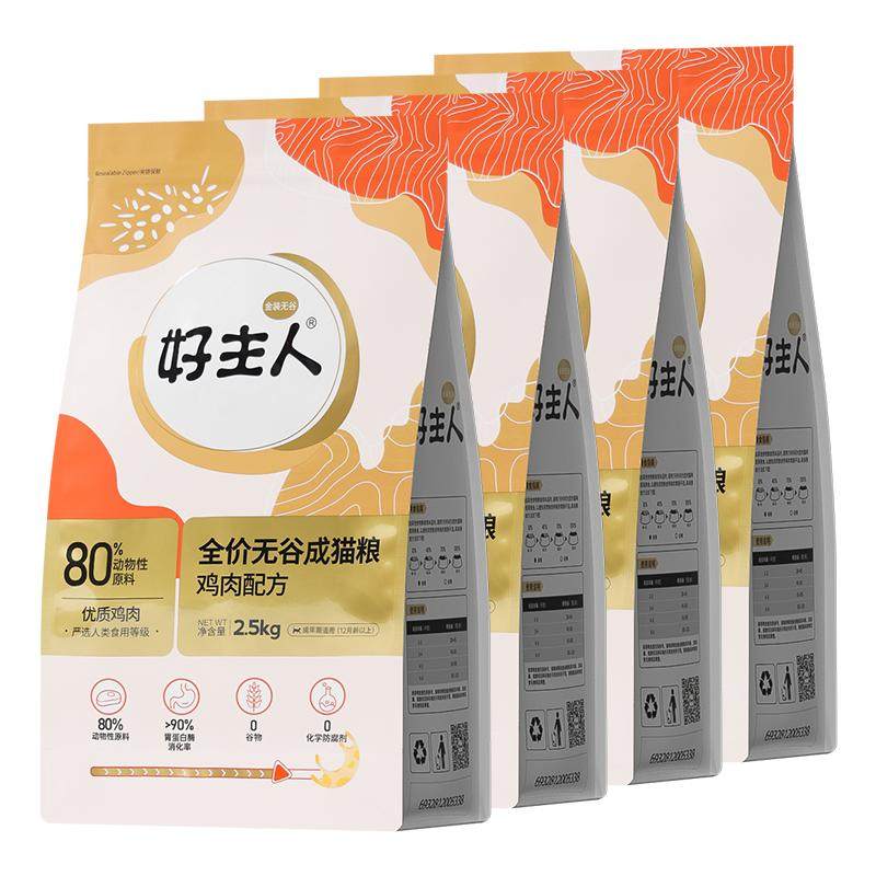 好主人金装成猫粮鸡肉猫粮无谷增肥发腮营养实惠囤货装 233元