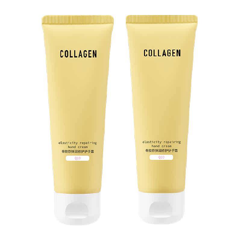 屈臣氏骨胶原弹润滋养护手霜80g*2新旧包装随机发货 11.9元