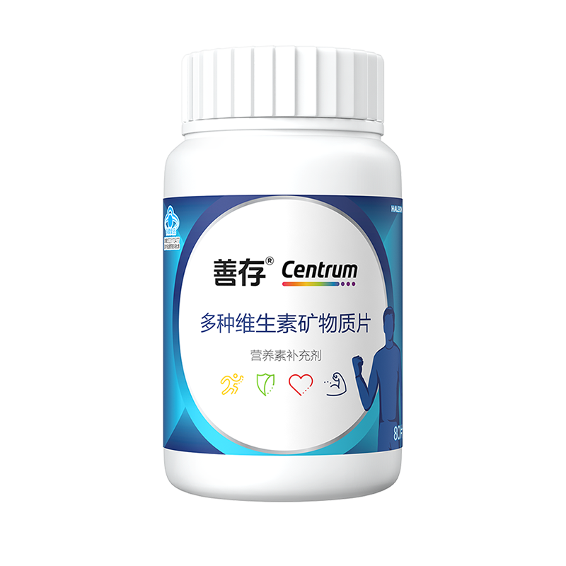 善存蓝瓶男性复合多种维生素b族矿物质复合片22种营养蓝帽认证 106元