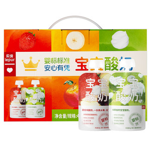 【推荐】乐纯婴标宝宝酸奶零添加常温多口味果泥酸奶12袋礼盒装yy