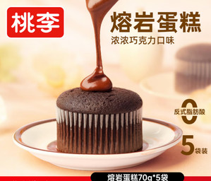 桃李熔岩蛋糕巧克力夹心蛋糕70g*5袋