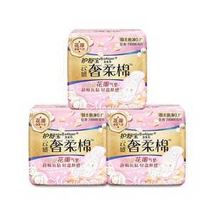 【贵族气垫】护舒宝奢柔棉气垫有香卫生巾迷你巾日用超薄透气正品