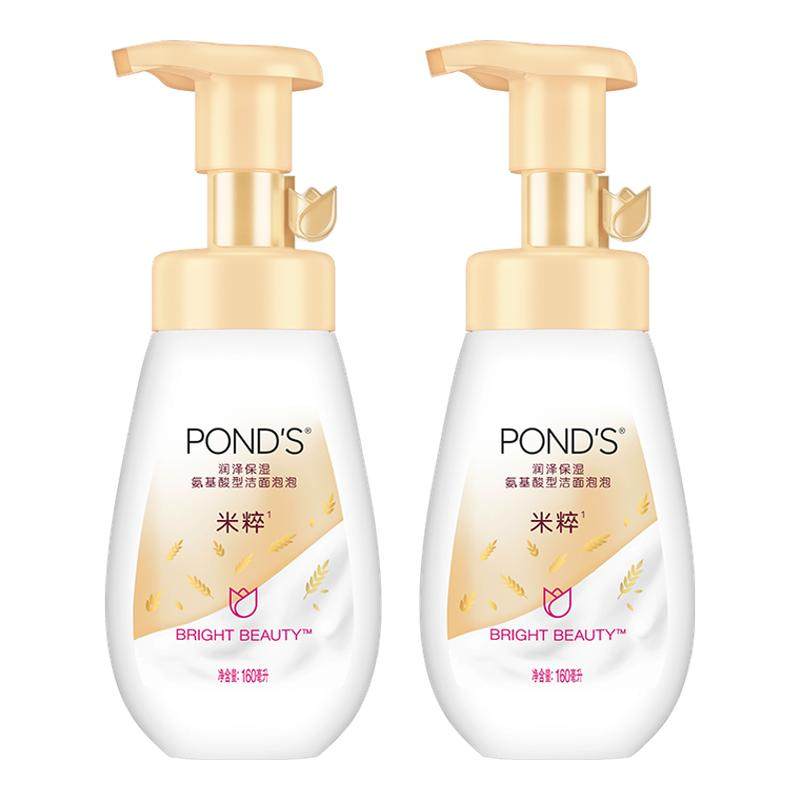 【百亿补贴】旁氏米粹洁面泡泡氨基酸洗面奶温和清洁保湿正品慕斯 45元