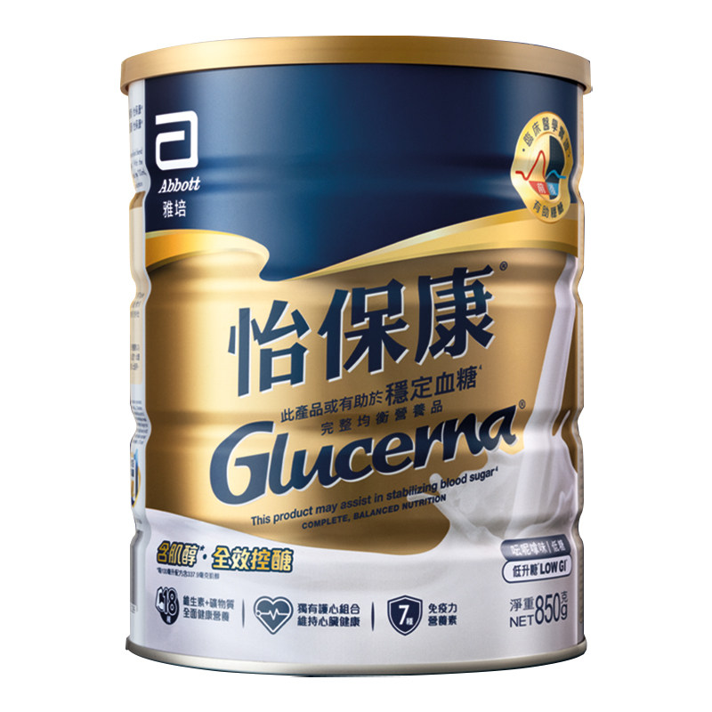 雅培glucerna港版怡保康850g*2中老年奶粉高血糖尿人适用官方正品 586元