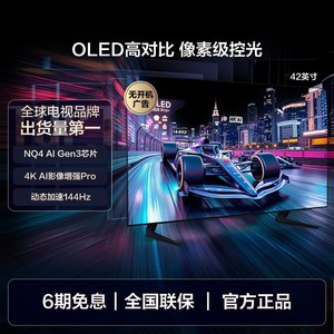 Samsung/三星 42S90F 42英寸4K智能OLED新品AI电视机显示屏