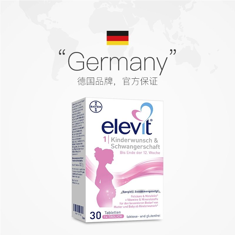拜耳德版Elevit爱乐维1段备孕叶酸30粒 109.44元