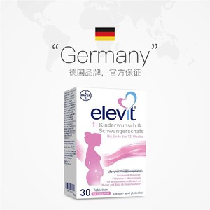 拜耳德版Elevit爱乐维1段备孕叶酸30粒