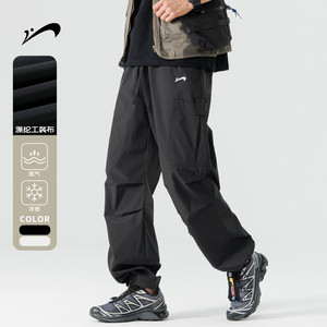 【特价清仓】贵人鸟登山工装裤男女同款2026宽松直筒运动休闲裤