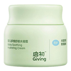 【老爸评测】启初儿童面霜补水无激素舒缓滋润霜青蒿特护宝宝秋冬