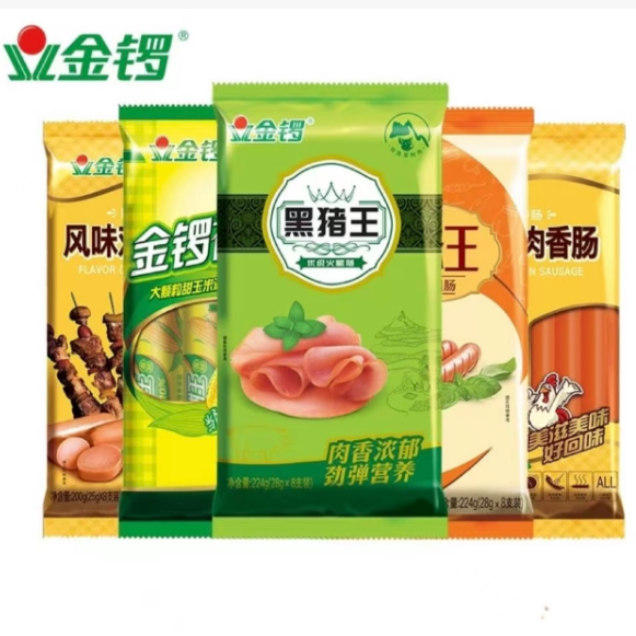 金锣惠享5袋火腿肠组合装玉米肠黑猪王美味王鸡肉肠香肠零食 23.8元