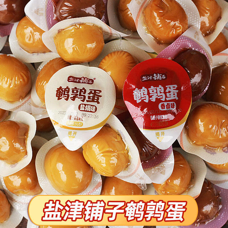 盐津铺子 卤香鹌鹑蛋 15颗 