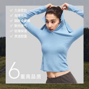 蕉下超模云感polo衫翻领针织衫修身长袖T恤肌底衣内搭上衣打底衫