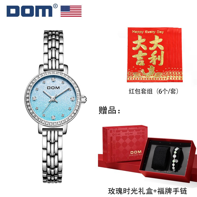 【新年礼物】DOM腕表 高级感ins女士手表G-1352 Y 29.9元