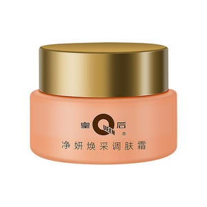 片仔癀皇后牌面霜补水保湿提亮肤色护肤调肤霜正品22