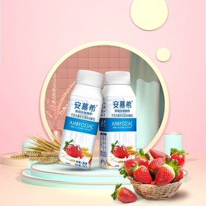 【限时抢】伊利安慕希官方旗舰店草莓燕麦酸奶整箱酸牛奶200g*10
