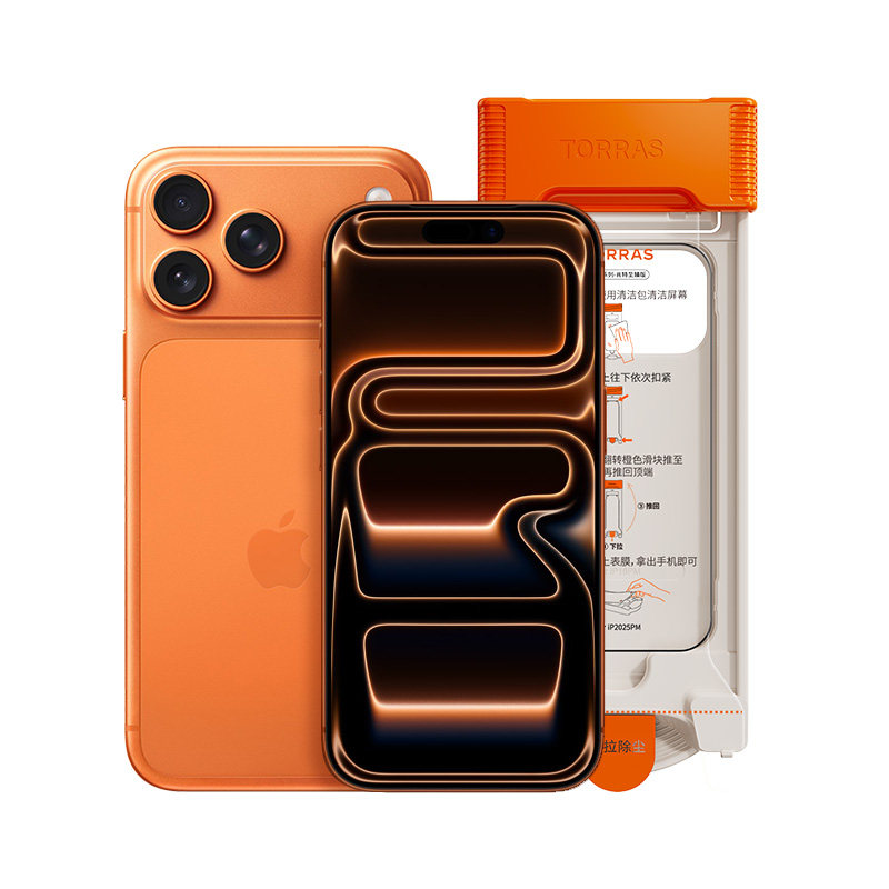 [德国肖特原材]图拉斯适用苹果17ProMax钢化膜iphone17pro新款手机贴膜16pm防窥3d热弯屏幕保护i防摔防指纹AR 138元