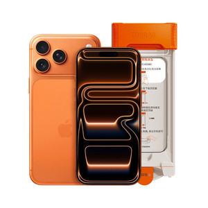 [德国肖特原材]图拉斯适用苹果17ProMax钢化膜iphone17pro新款手机贴膜16pm防窥3d热弯屏幕保护i防摔防指纹AR