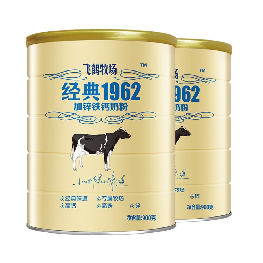 飞鹤经典1962中老年学生奶粉加锌铁钙奶粉900g*2罐营养补钙奶粉 109.81元