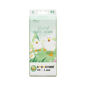 艾叶草纸尿裤婴儿拉拉裤超薄透气柔软宝宝专用尿不湿秋季试用装