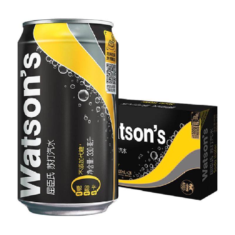 屈臣氏原味苏打水0糖0卡调酒气泡水碳酸饮料黑罐无糖整箱调酒调饮 76.8元