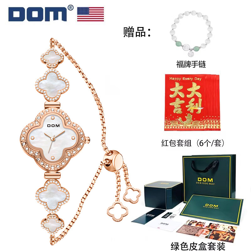 DOM腕表 高颜值小众轻奢手链款女士石英手表G-1687 Y9 29.9元