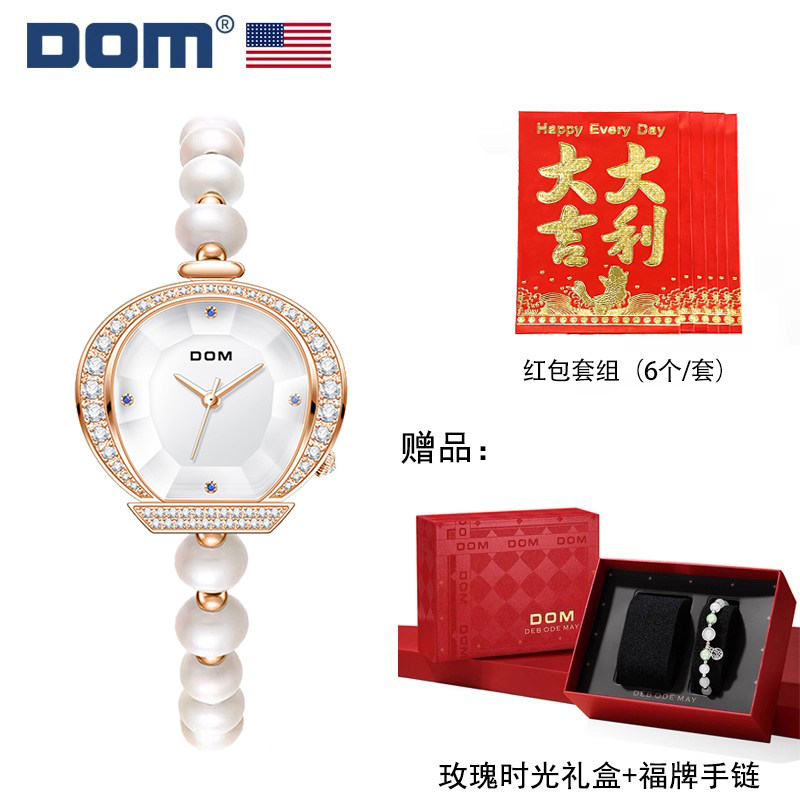 【新年礼物】DOM腕表坚守139道工序 轻奢手链石英女表G-1585 Y9 29.9元