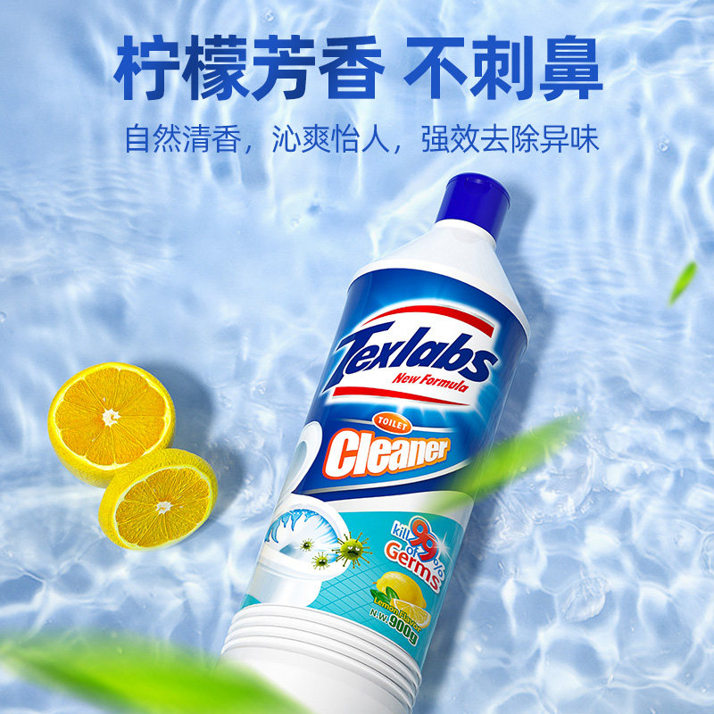 texlabs泰克斯乐洁厕液马桶清洁剂卫生间除垢剂厕所除臭强力神器 14.8元